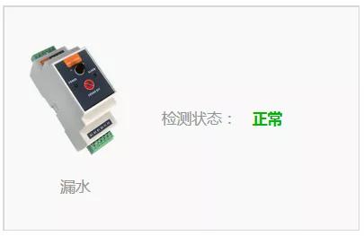 一份完整的综合布线系统方案,一体化机房模块化建设方案
