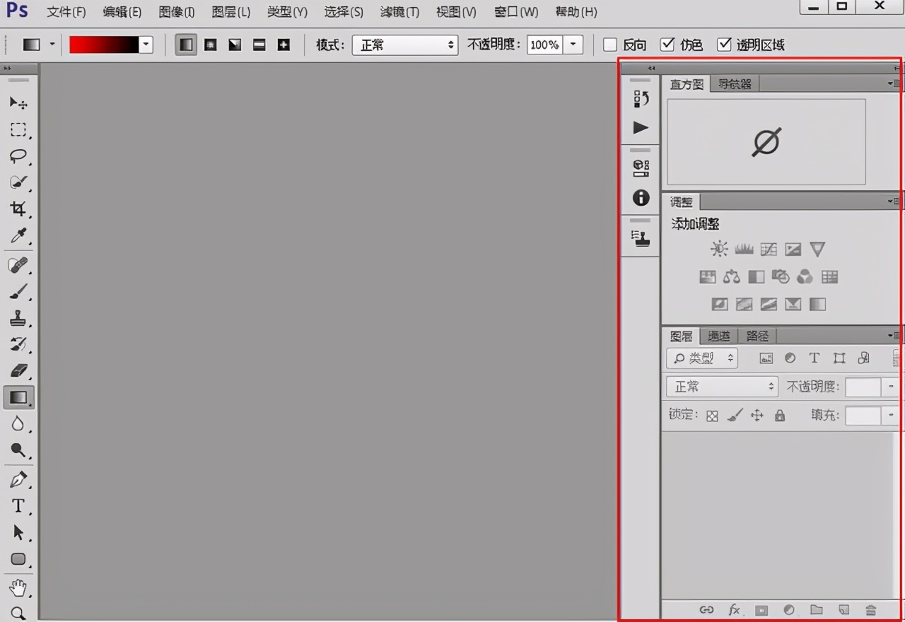 如何让ps运行更快,如何让ps快速启动