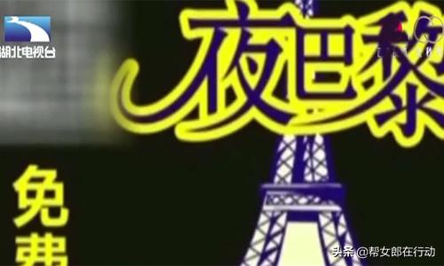 淫秽平台拥有百万会员，涉案金额高达1647万