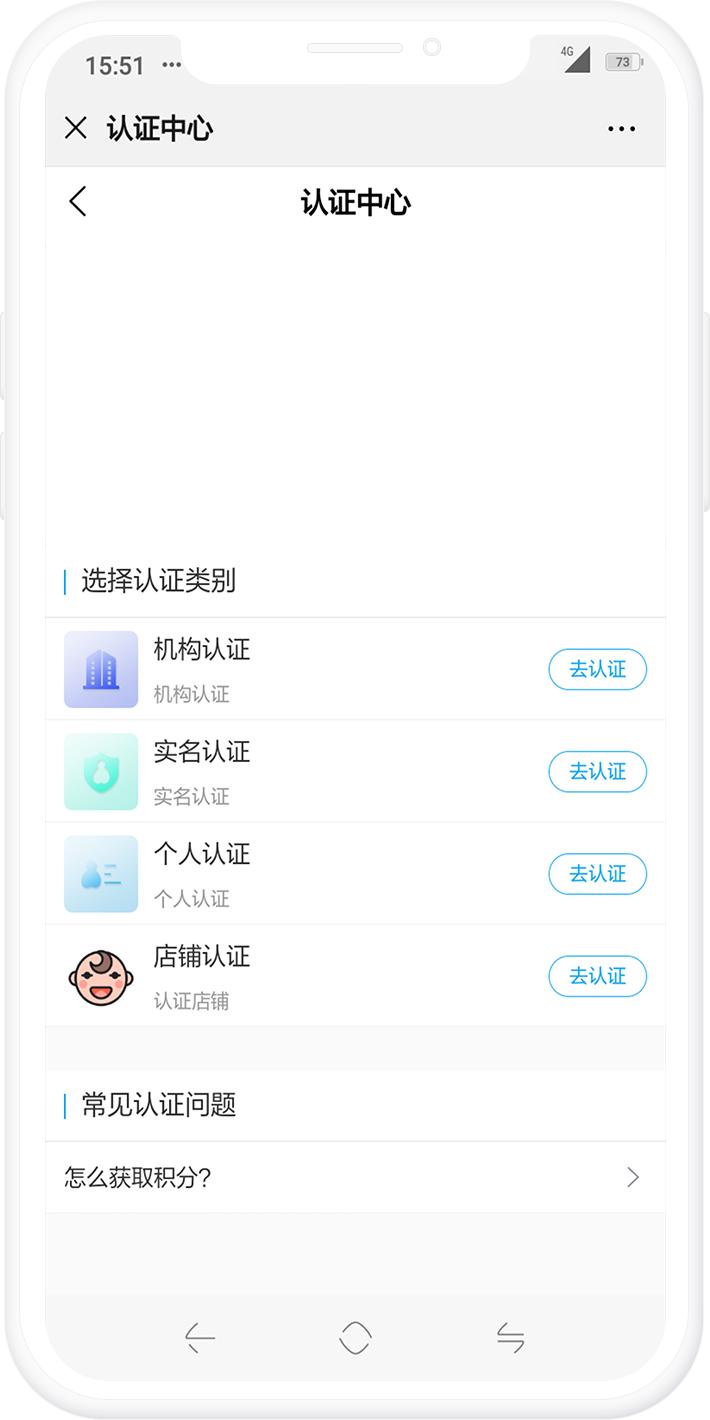 企业内部论坛社区,社区交流平台搭建