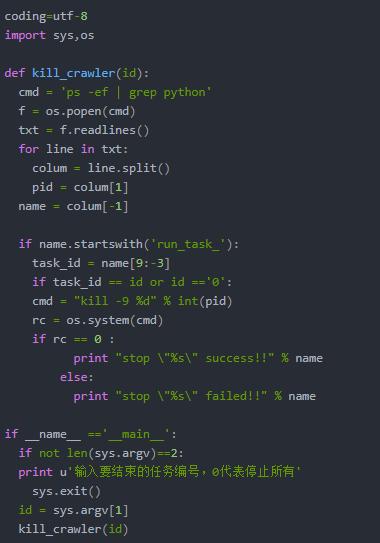 python程序执行的四种方法,python结束循环的两种方法