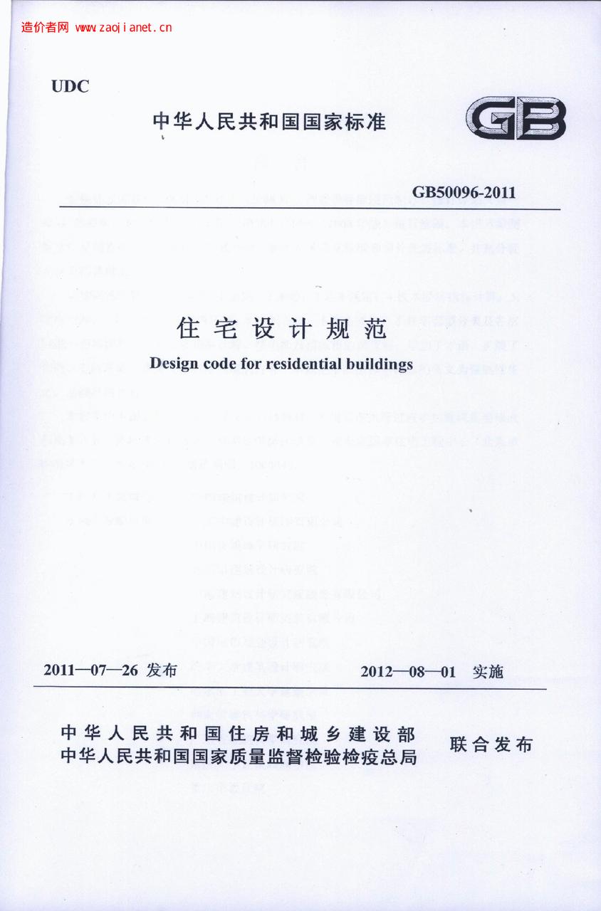 省省吧，风水拯救不了你难住的家