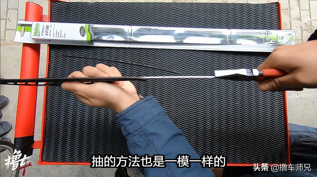 不同类型雨刷的大对比,雨刷拆解