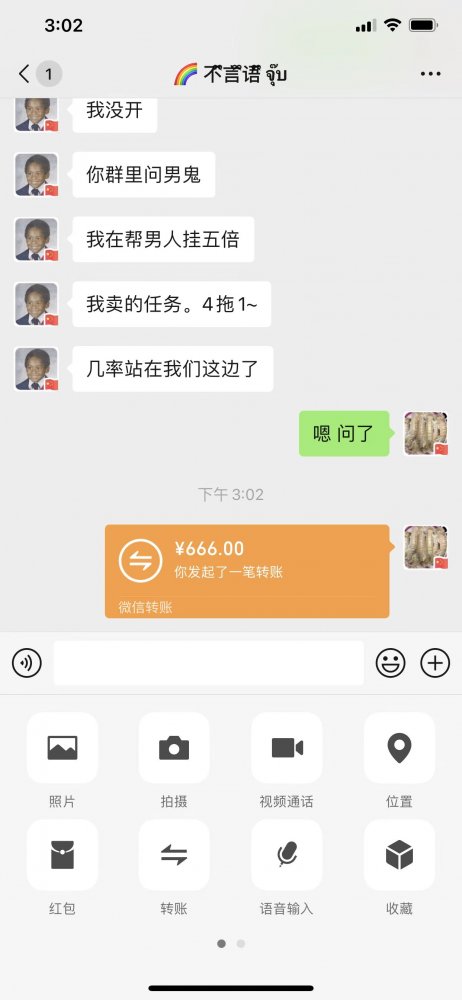 大话西游2队友开号喜得藕丝!本人直接大红包走起