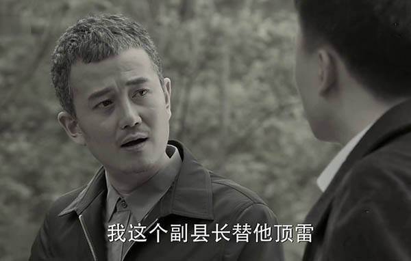 人民的名义达康书记的眼神解析,人民的名义达康书记的眼神是什么