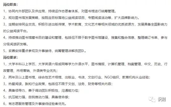 图书情报管理与档案管理专业怎样,图书档案与情报管理专业前景工资