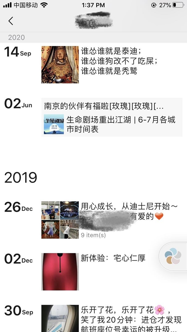 *京大南**学坠亡女博士生前最后一条朋友圈曝光:谁怂谁是泰迪