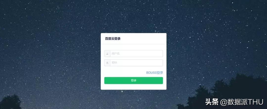 百度云盘开源教程,百度网盘打造开源生态
