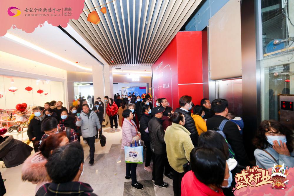 世纪金源购物广场长沙,长沙市世纪金源购物中心