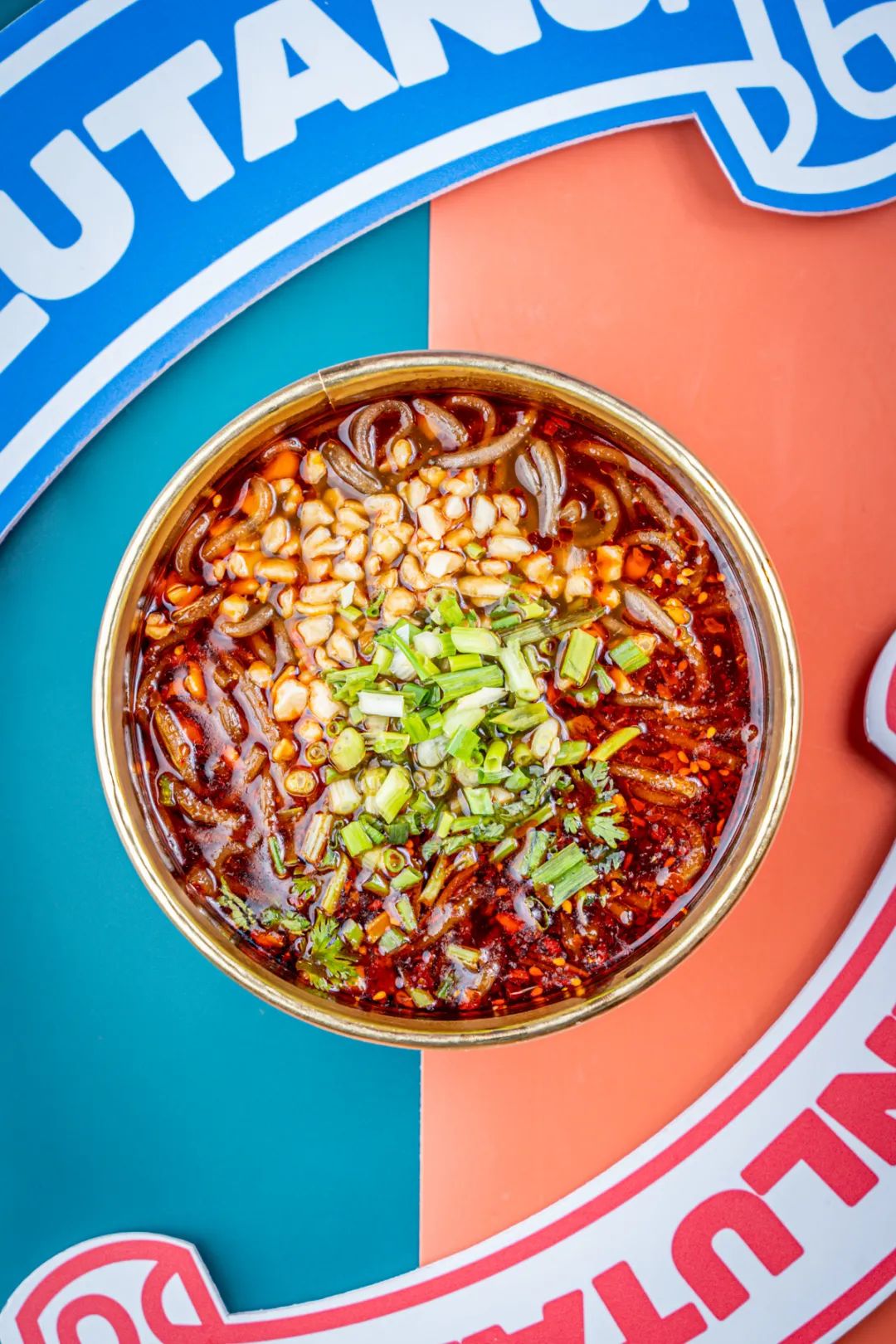 「卤林少堂主」2岁生日“虎”出新招,新品5元吃