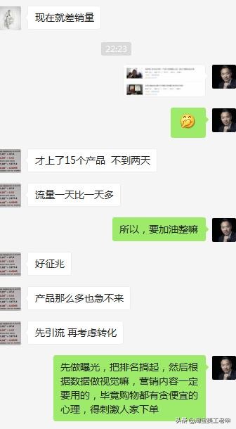 淘宝美工老申,淘宝美工怎么优化图片