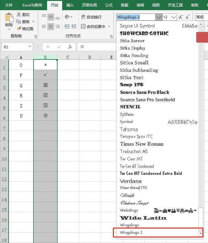 excel如何输入特殊符号和数字格式,excel符号怎么输入斜线