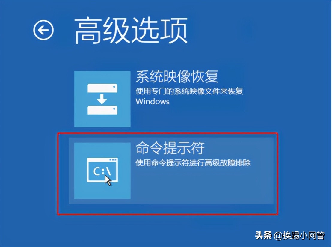windows7旗舰版忘记密码重置系统,重置系统密码之windows篇