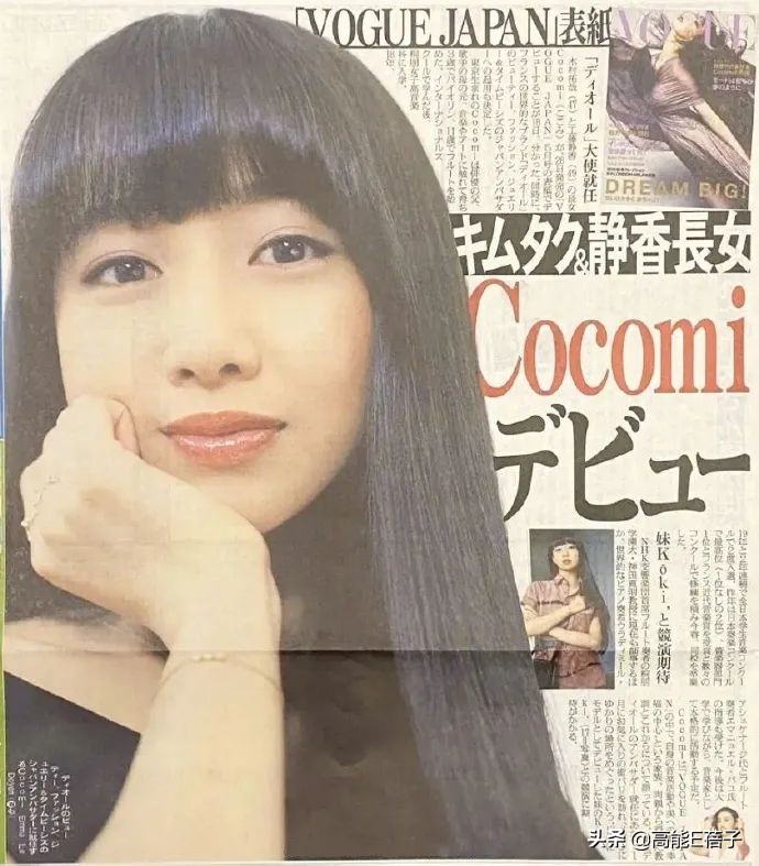 木村光希与木村心美模仿爸爸妈妈,木村光希童年和木村拓哉视频