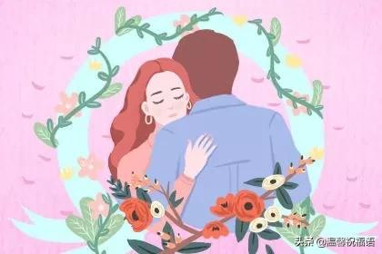 情人节祝福语很甜很撩的句子,情人节催人恋爱的祝福语简短句