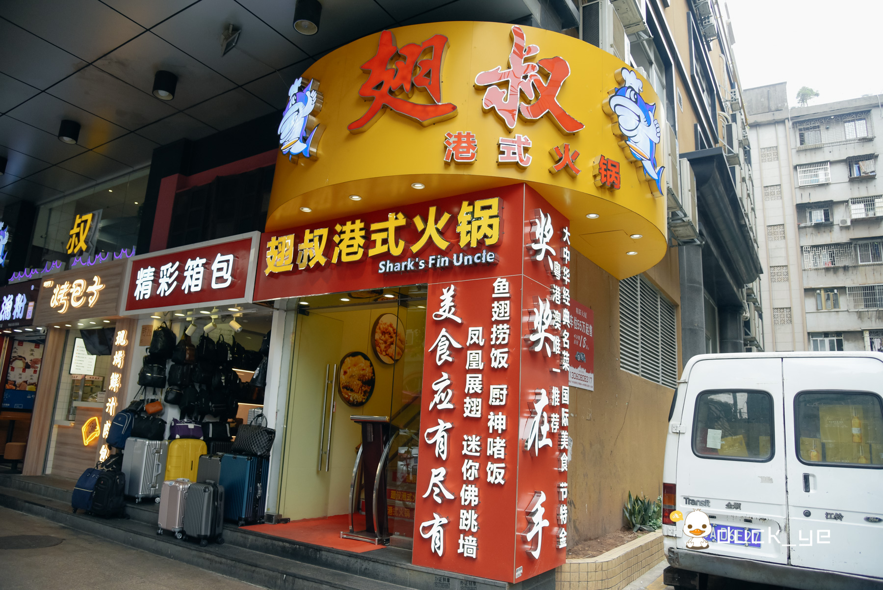 获奖无数,人称“金牌鬼见愁”的翅叔,这一碗翅广州人都爱