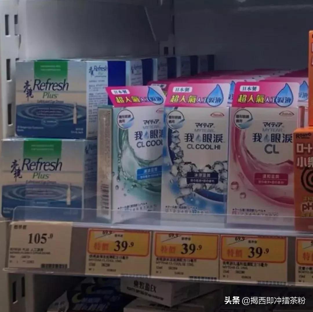 旺角万宁plus店必买好物,万宁的必买好物