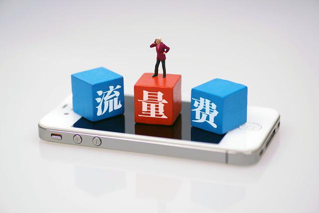 中国移动更换八元套餐要等多久,中国移动改为8元套餐二次确认