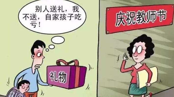 教师节给老师送什么礼物最独特,教师节给老师送什么最简单的礼物