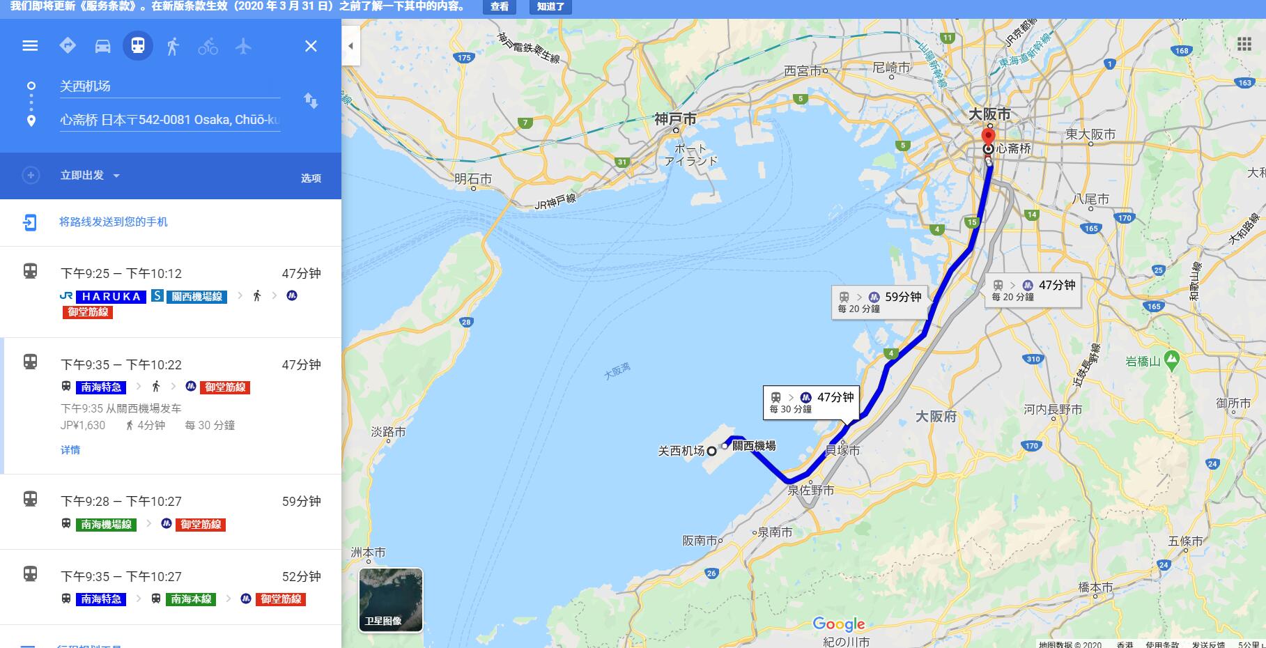 日本大阪两天旅游攻略视频,日本大阪购物攻略