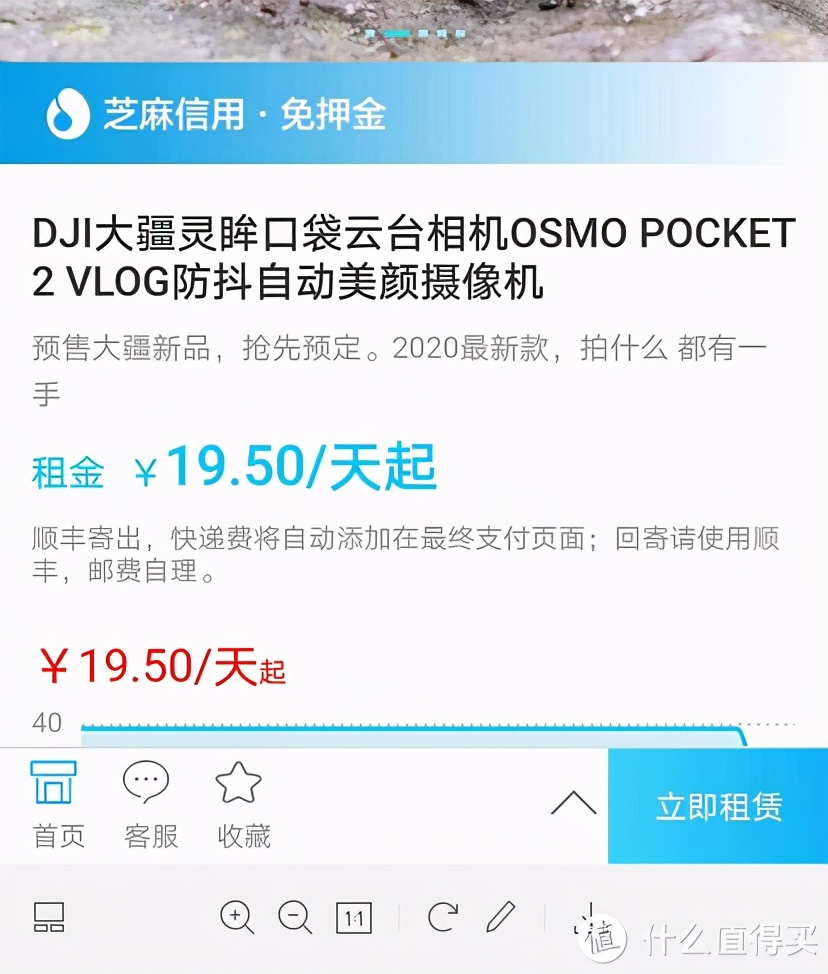 支付宝隐藏的22个功能,支付宝的十六种隐藏功能