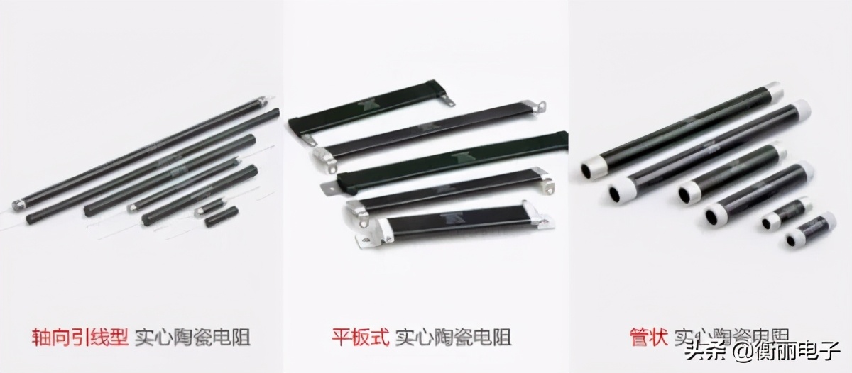 电阻器的常见种类及特点,常见的电阻器分类