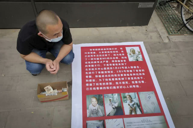 8岁男孩身患重病放弃治疗后续,5岁男孩身患重病求救