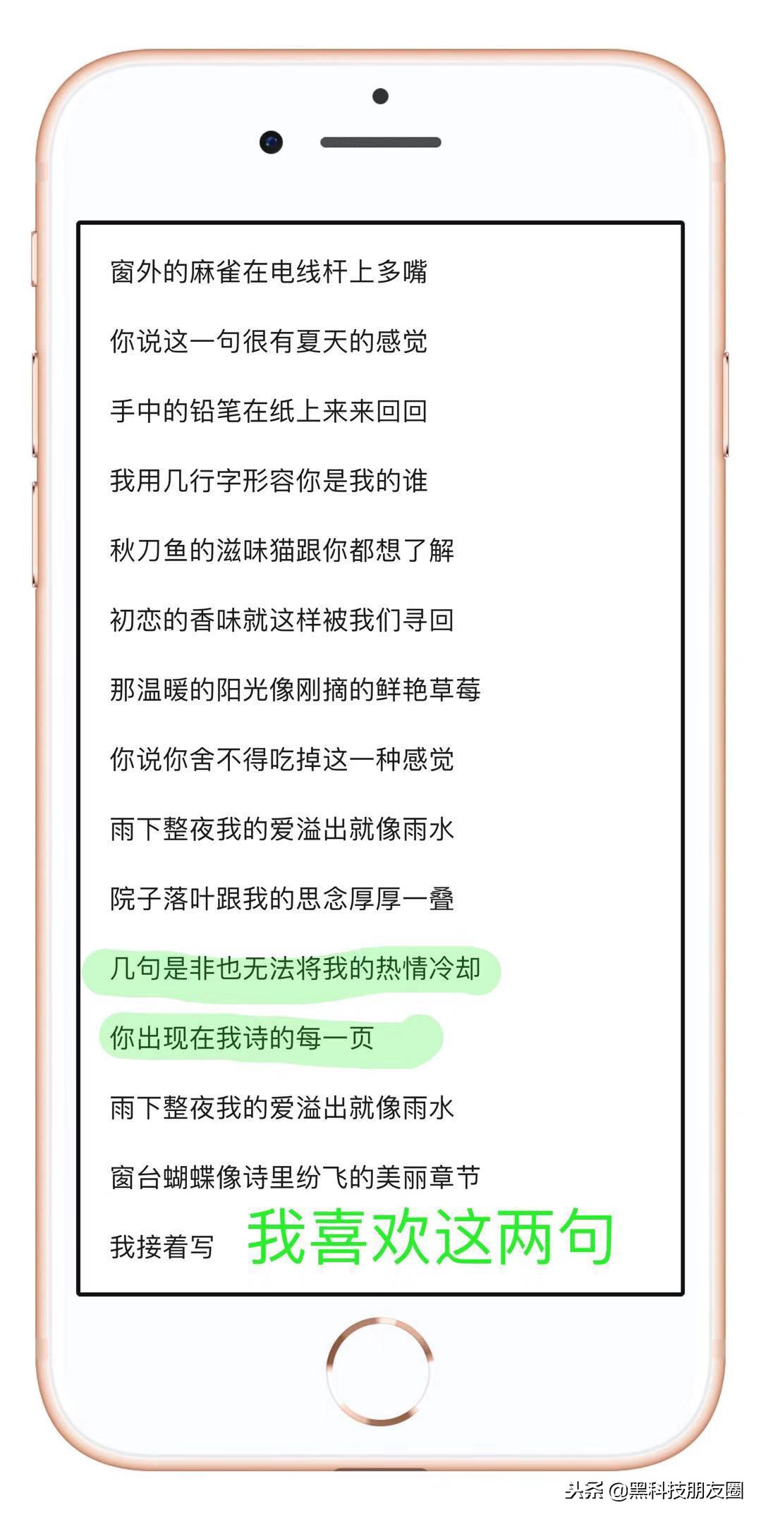 iphone上标记图片的软件,苹果自带图片标记功能