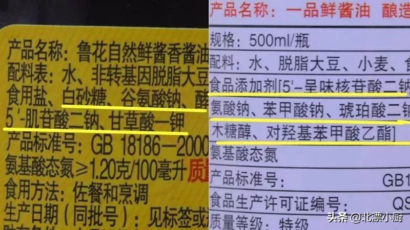 懂行的人买食盐不会只看价格,买酱油时这三种酱油别再买了