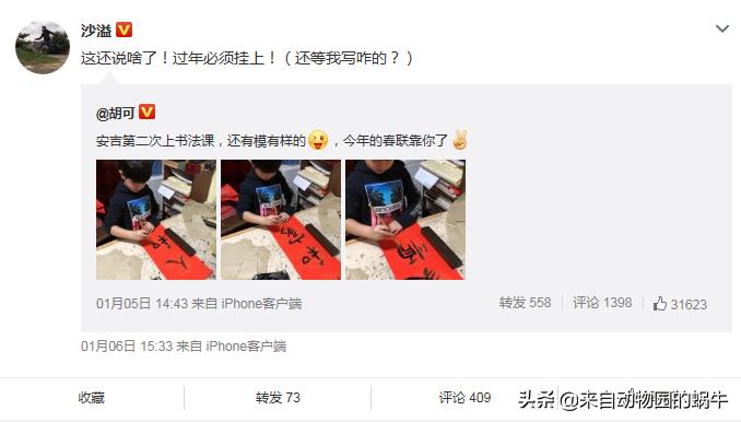 沙溢偷孩子完整版,儿子写作业偷玩手机被妈妈发现