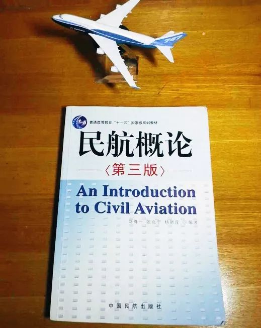 中国民航大学地位,中国民航大学很牛吗现在还有吗