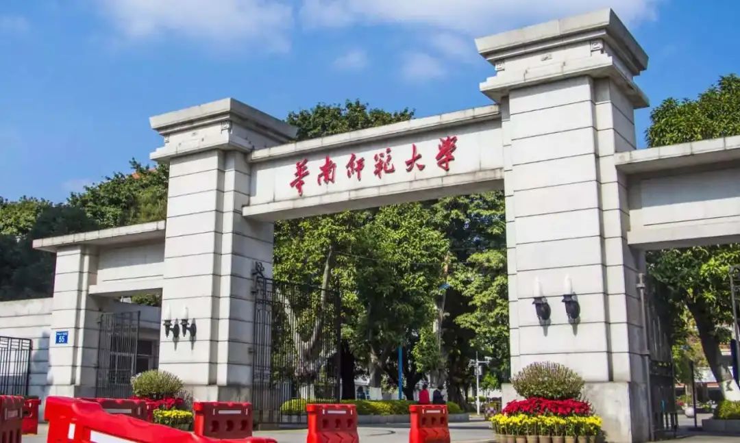 女生比例最高的广东大学,广东学生最向往的大学