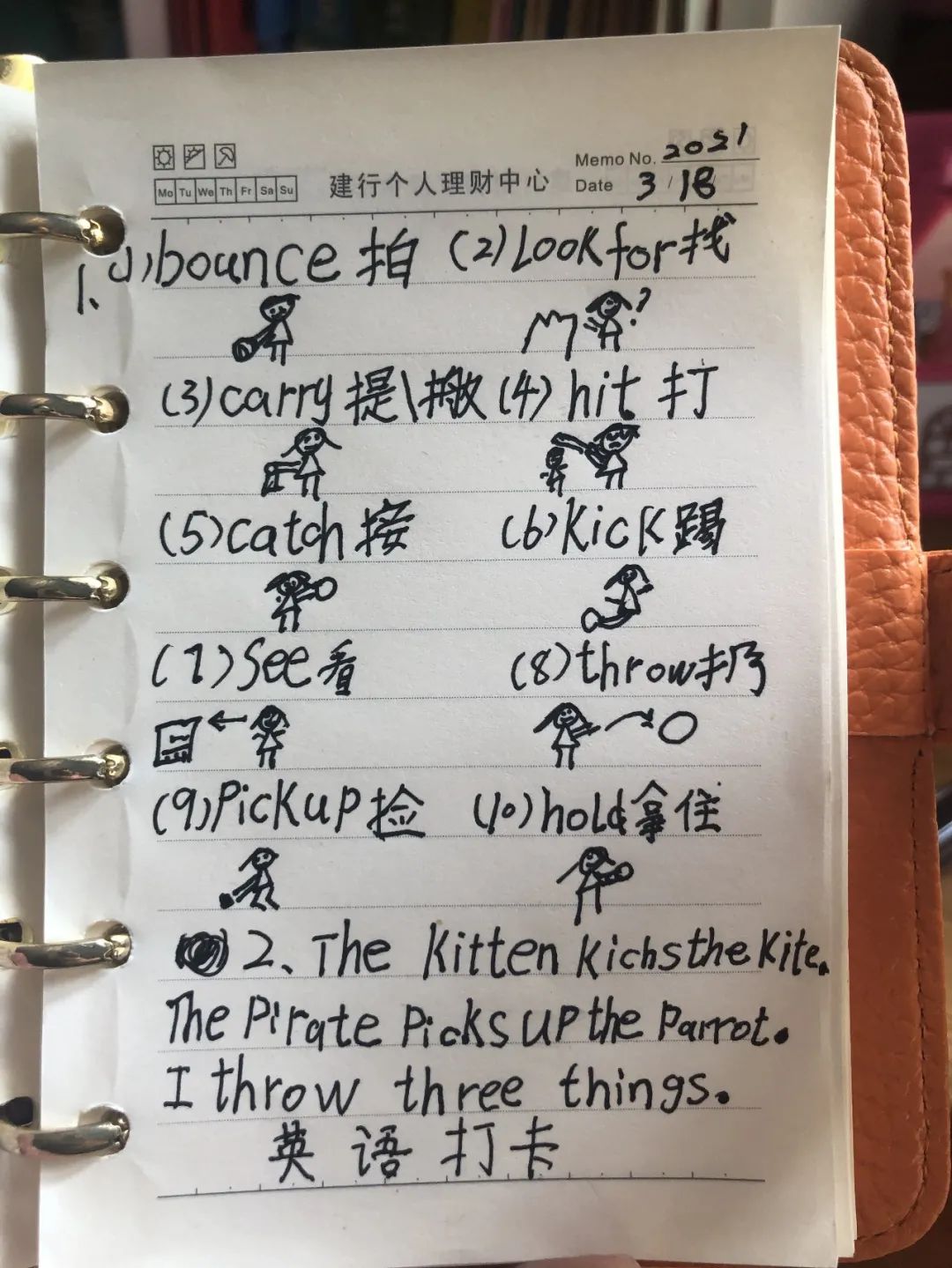 初学英语零基础入门一年级学生,一年级英语零基础报什么班好