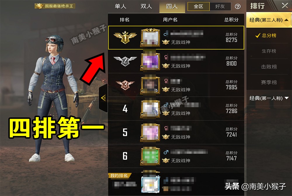 刺激战场被连带封号,刺激战场被恶意毁号