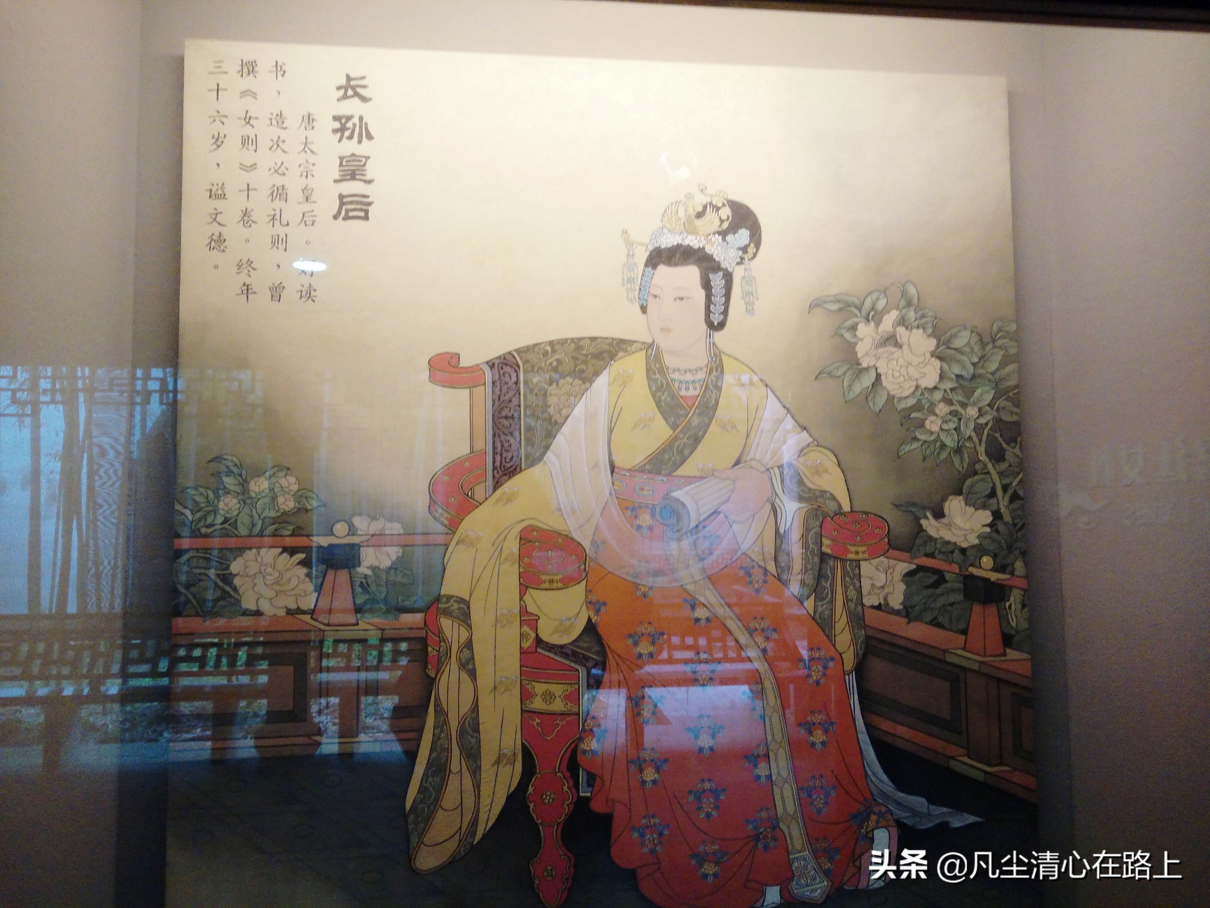 西施故里中国历代名媛馆特惠票,西施故里中国历代名媛馆团购