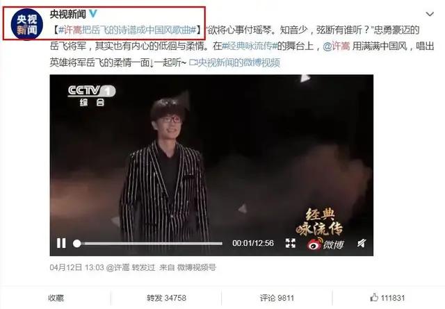 过气歌手许嵩上综艺,许嵩第一次开演唱会门票有多难抢