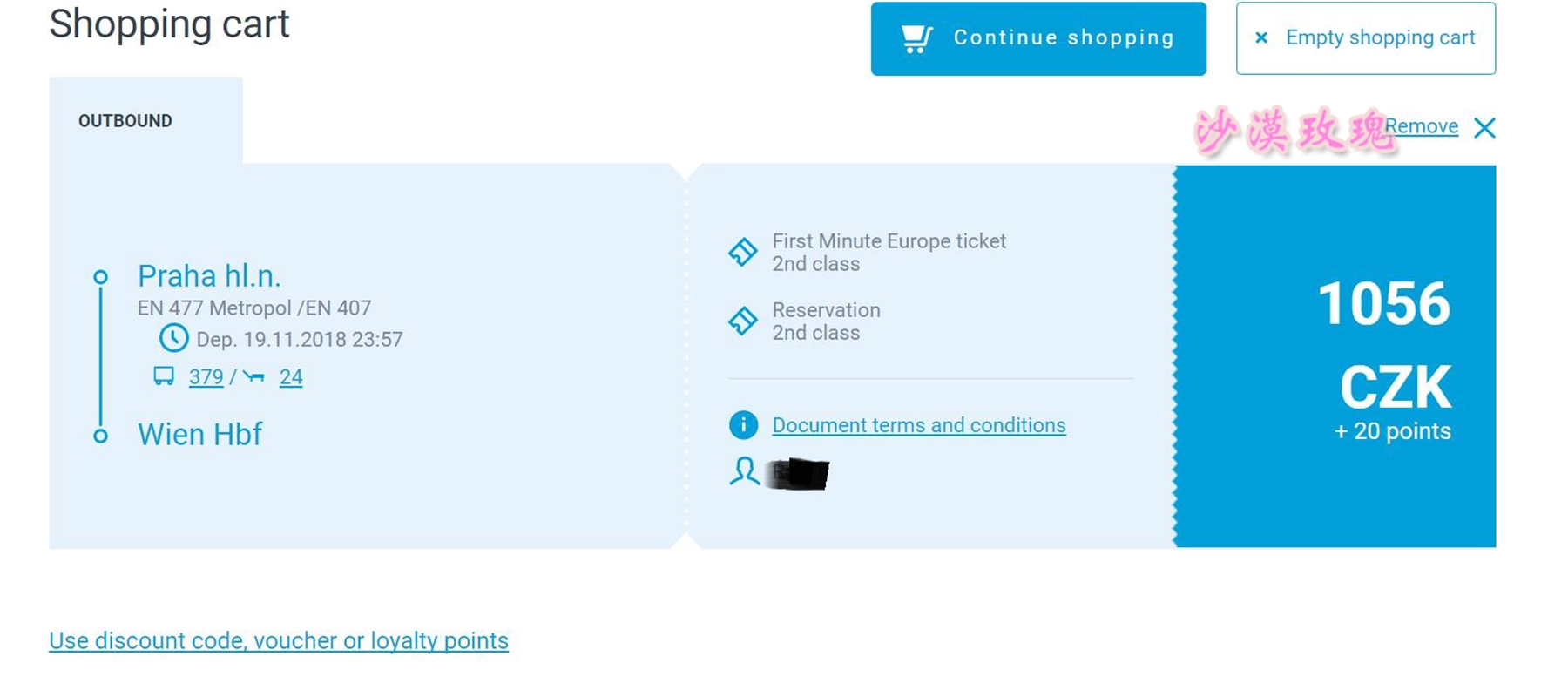 干货|在不能自驾的捷克,手把手教你预订铁路车票