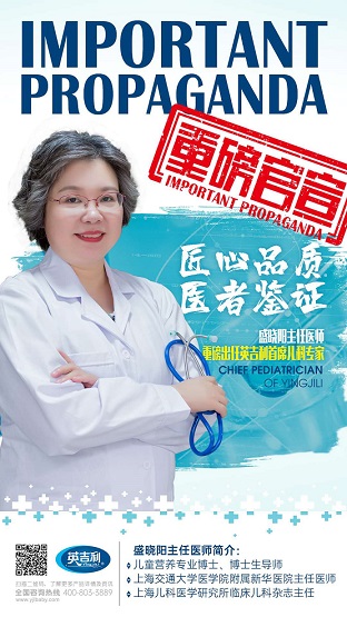 英吉利辅食营养品,英吉利多维多矿婴幼儿辅食营养包