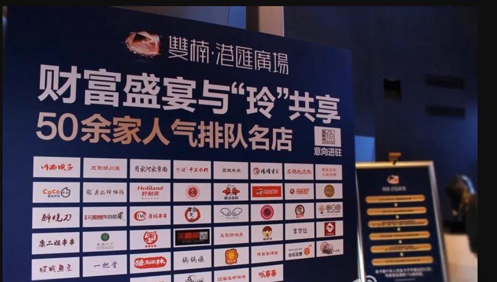 在成都你不知道的10个秘密,成都天府五街港汇广场