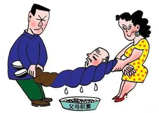 大学生里的新型啃老,大学生新型啃老