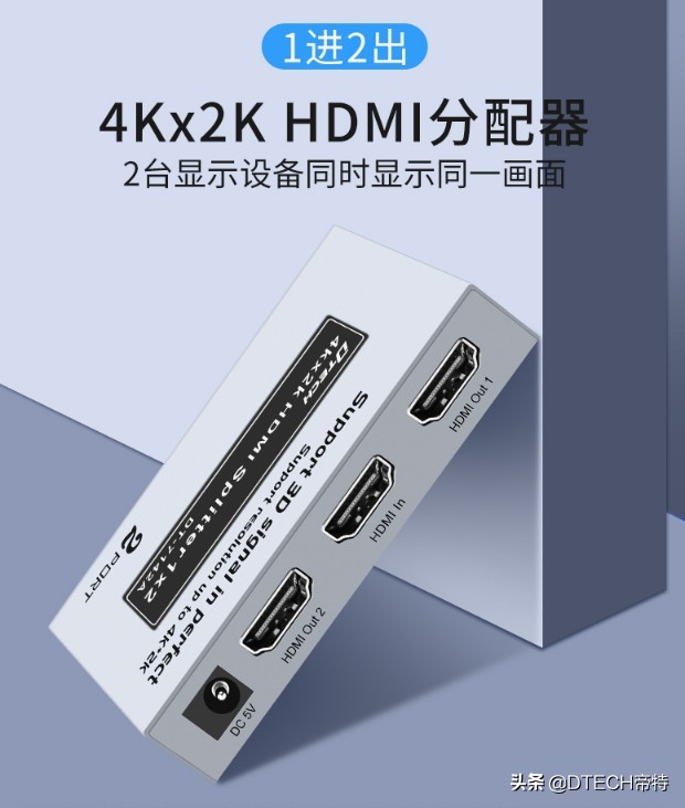 又有新突破!商家说用这5个“神器”能接收300米HDMI信号,真的?
