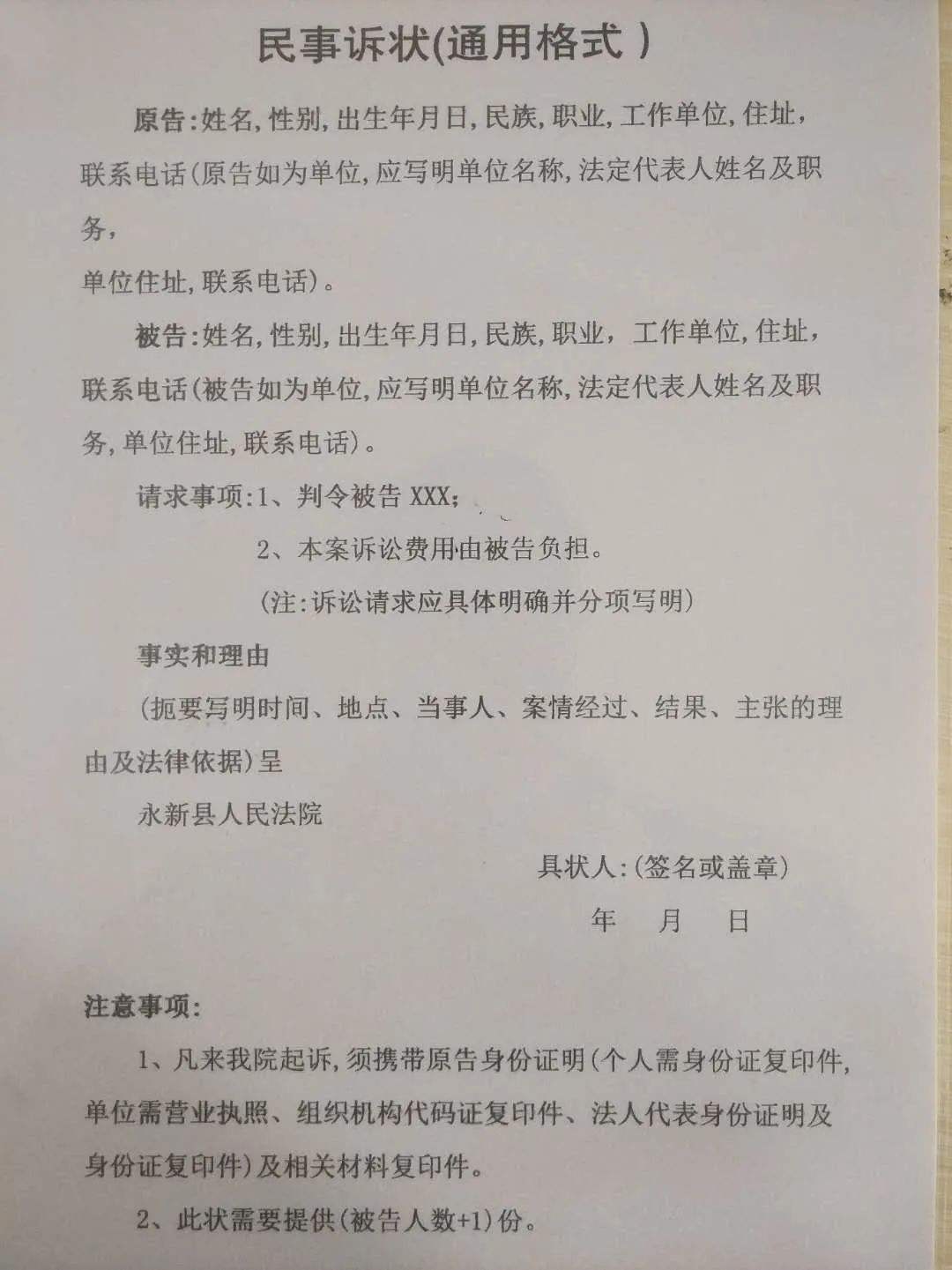 怎么起诉一个人需要多少钱,如何起诉一个人需要什么材料