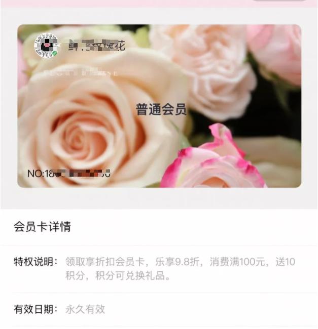 做鲜花生意如何入手,鲜花促销生意怎么做