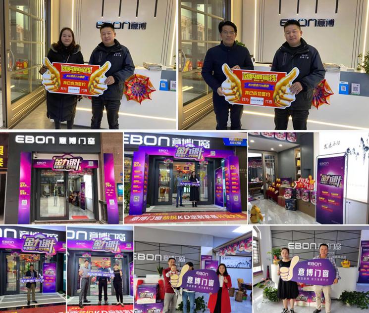 门窗品牌推荐意博门窗,门窗加盟店推荐意博门窗