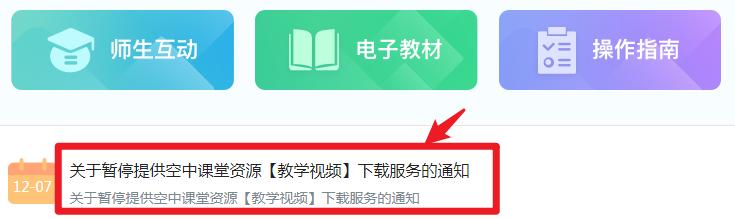学用系列|如何破解在线学习视频无法*载下**?低调分享破解之法