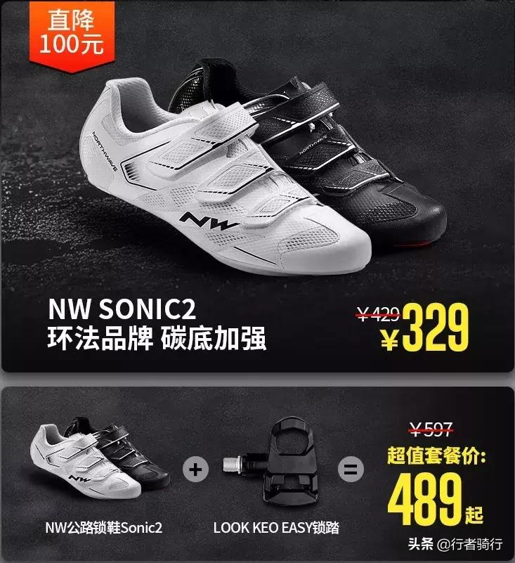 骑车是不是要穿运动鞋,为什么骑车需要专用鞋子