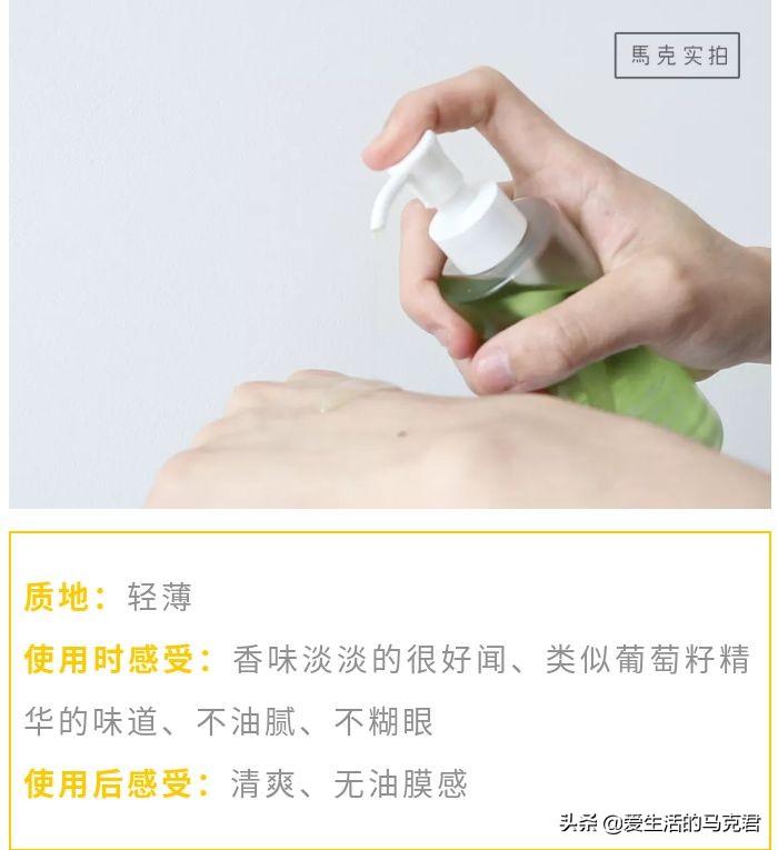 国货卸妆油排名第一名品牌卡姿兰,成分安全便宜又好用的卸妆油国货