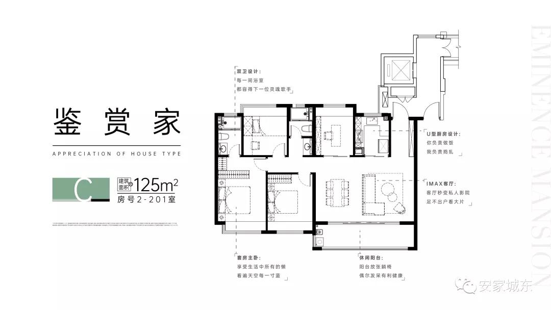 天悦锦麟样板间南京,天悦锦麟实景展示区