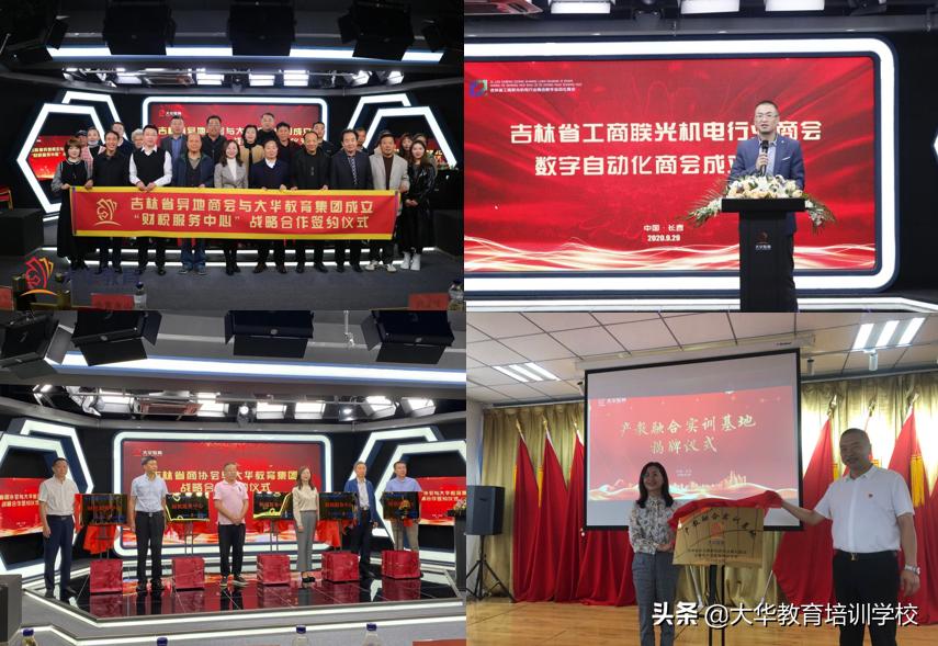 大华财税代理记账操作,大华财税代理记账代理费