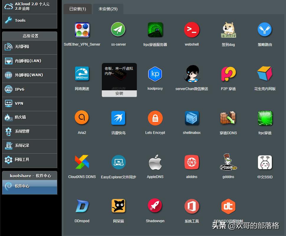 路由器拨号和光猫拨号优缺点,路由器拨号和光猫拨号的区别